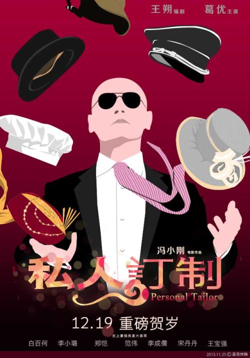 圣心大学环境科学学位证书
